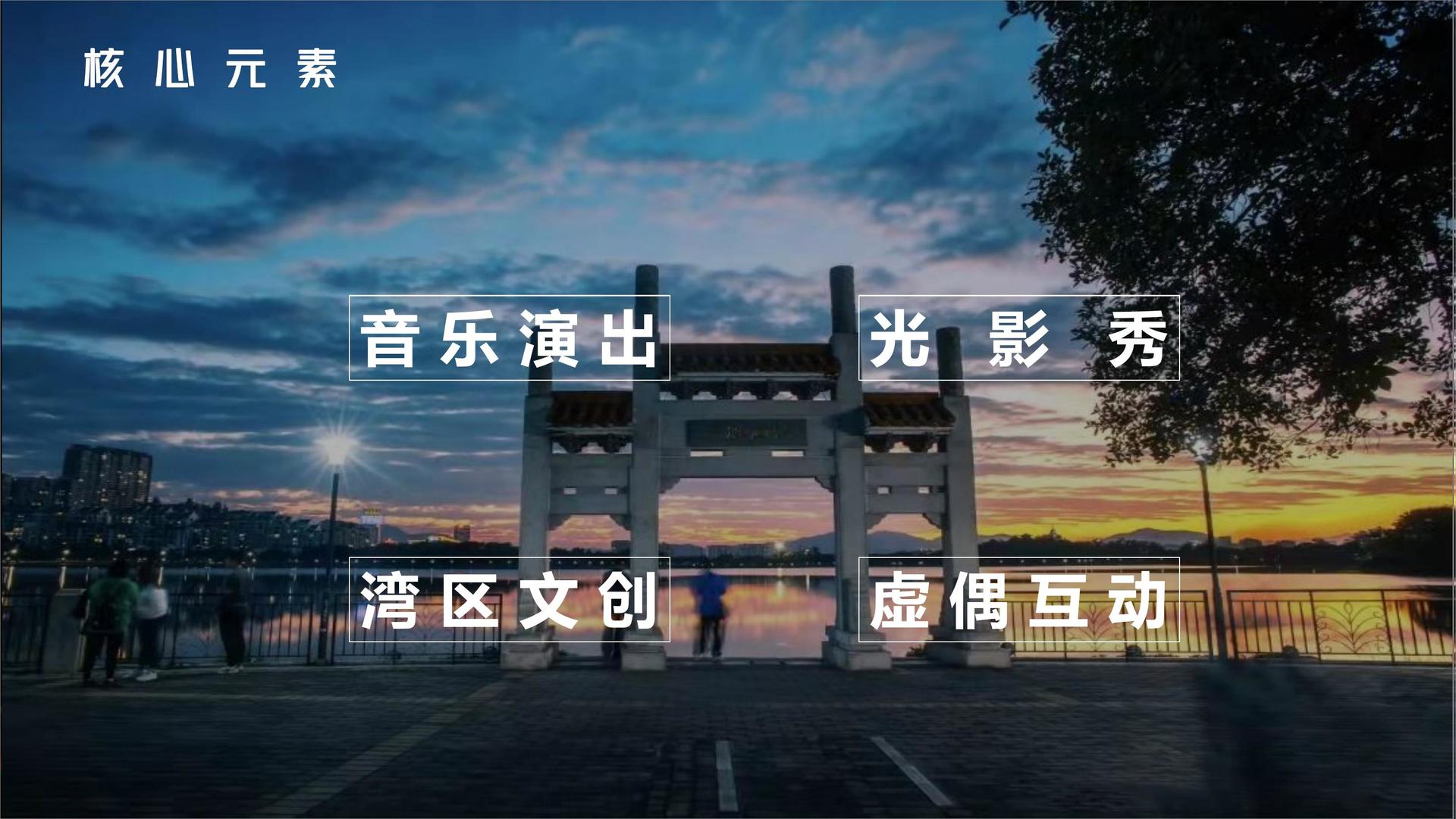 天启中正文化杂志排版